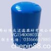 VG1540080310柴油滤清器