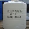 0.8吨北京水塔/成都PE水箱/青岛塑料水箱