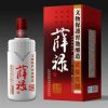 青岛薛武侯薛禄酒（佳酿）500ml