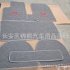 供应五菱宏光脚垫，拉绒脚垫,脚垫