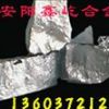 硅锰合金、硅钙合金、硅铁粉-安阳市鑫屹合金