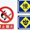 南宁标志牌，广西标牌，道路交通警示牌标识牌，告示牌
