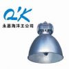 高效场馆顶灯|QK-NGC9860/NGC9860A|永嘉海洋王