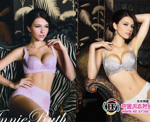 艾妮露丝内衣_艾妮熙德