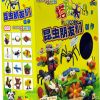 塔积米魔法玉米系列玩具昆虫版