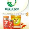 鸭绿江米业 绿色有机大米