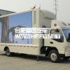 富园牌HFY5100XXC江淮LED宣传车