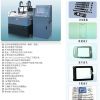 东莞电脑数控饰片高光机