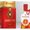 中国婚庆专用酒20年陈酿