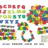 JQ 1041 京奇英文串珠积木