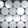 进口铝棒 铝板 AlZnMgCu1.5 铝合金