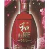 和旺酒1