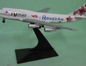 免费飞机模型多少钱 f8883c13-9066-40e0-9359-e6567205ae94_280x280.jpg