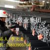 敬业抗震螺纹钢HRB400E 抗震螺纹钢HRB400E厂家批发