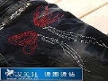 艾美仕烫钻