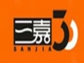 三嘉服饰