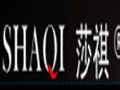 莎祺女装