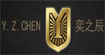 奕之辰服饰