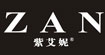 紫艾妮服饰
