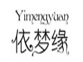 吉禄服装