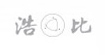 浩比服装