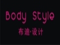 BodyStyle服饰