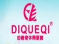 丰源制衣