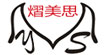 熠美服装