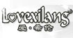海山贸易