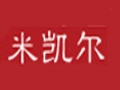 米凯尔服饰