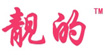 靓的服饰