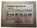 虎门平坚制衣