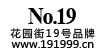 博弈服饰