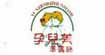 盈虹时装