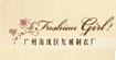 诗歌服装