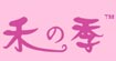 禾之季女装品牌
