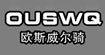 欧斯威尔骑服饰