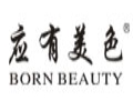 应有美饰