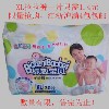 【市场畅销】加大号XL30片婴儿纸尿裤 简装尿不湿 婴儿训练裤