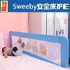 工厂直销！出口欧洲Sweeby儿童安全床护栏嵌入式平板式通用加高