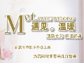 婉君女装