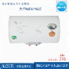 50升，ALISUTD电热水器储水式，上海展邦热水器。数显，动感显示
