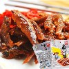 成都隆福食品厂家直供 休闲零食 烧烤味都市派 鱼味馆16g四川特产