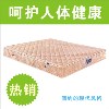 【伙拼】天然椰棕弹簧床垫 棕垫 软硬两用席梦思 床垫1.51.8米