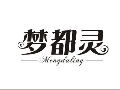 梦都灵女装