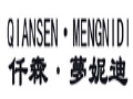 仟森,梦妮迪