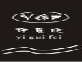 尚安服饰