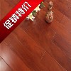 厂家直销湖南实木地板批发 长沙地板批发 番龙眼实木地板