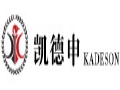 凯德申