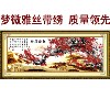 十字绣升级梦薇雅新款丝带绣挂画厂家低价批发直销红梅花报春图